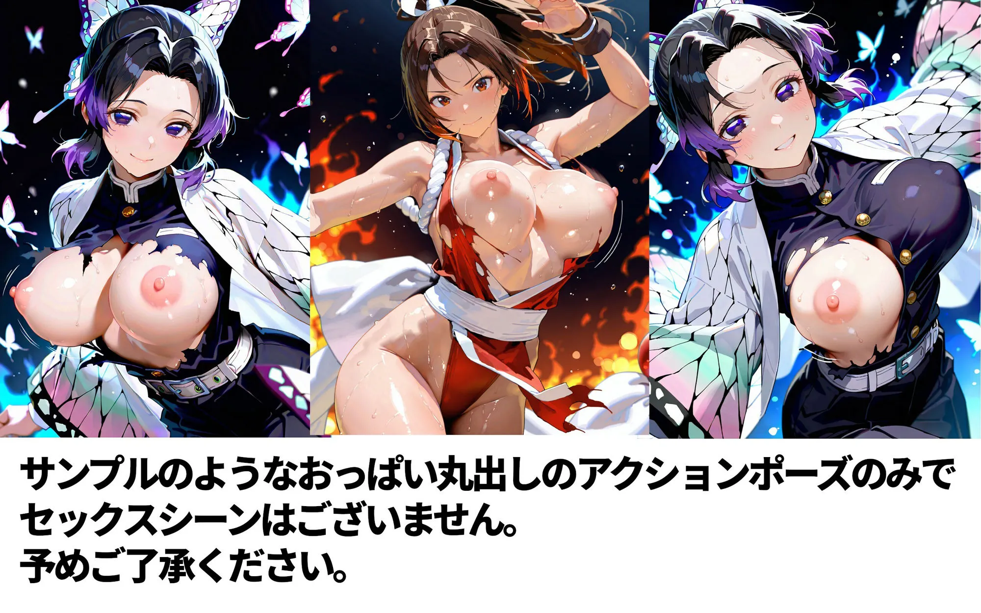 ま〇＆し〇ぶ 丸出しCG集 サンプル画像2