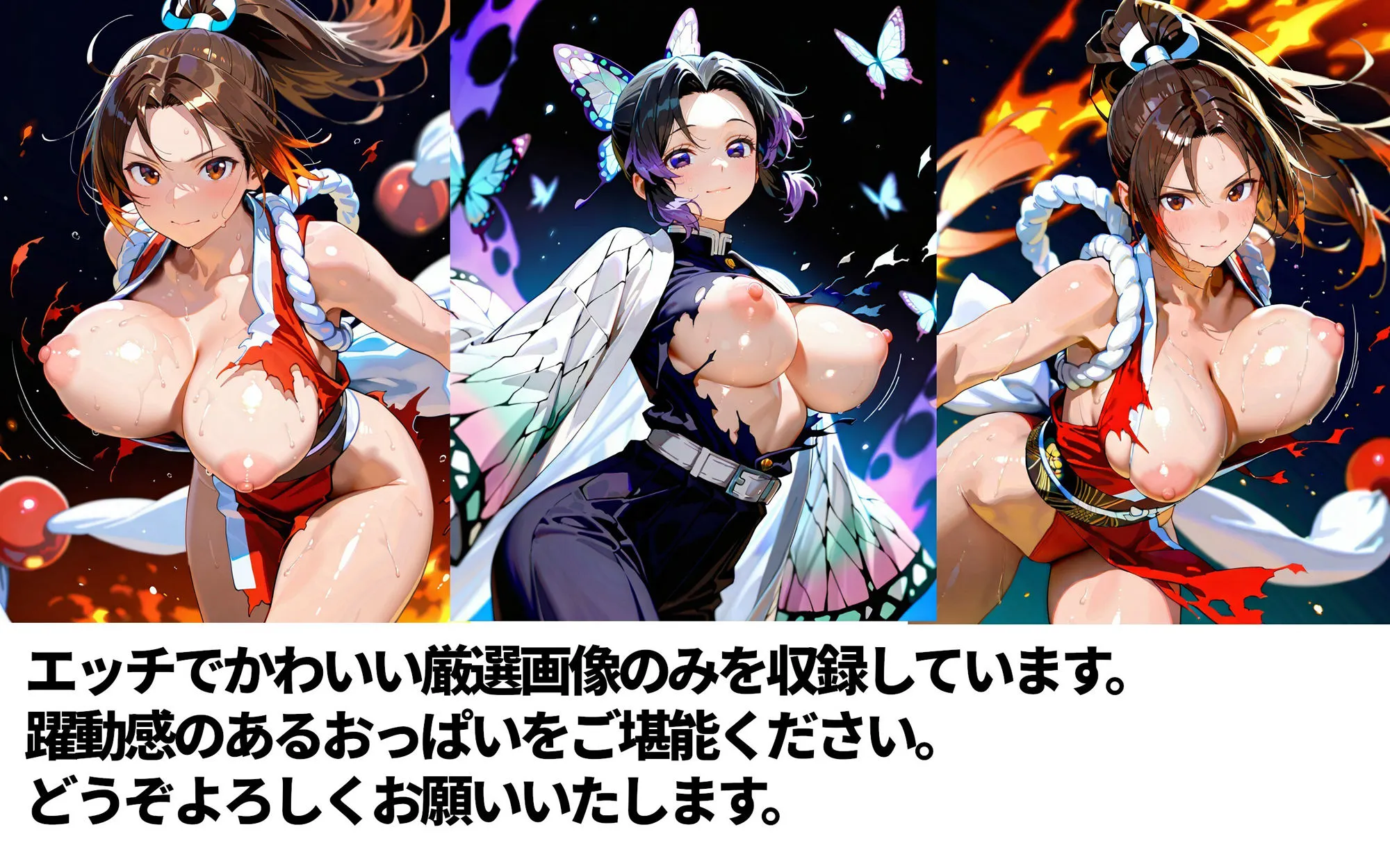 ま〇＆し〇ぶ 丸出しCG集 サンプル画像3