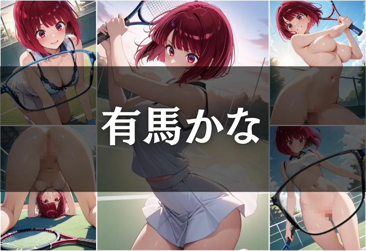 透視メガネ部活動編〜有馬かな＆黒川あかね〜 サンプル画像4