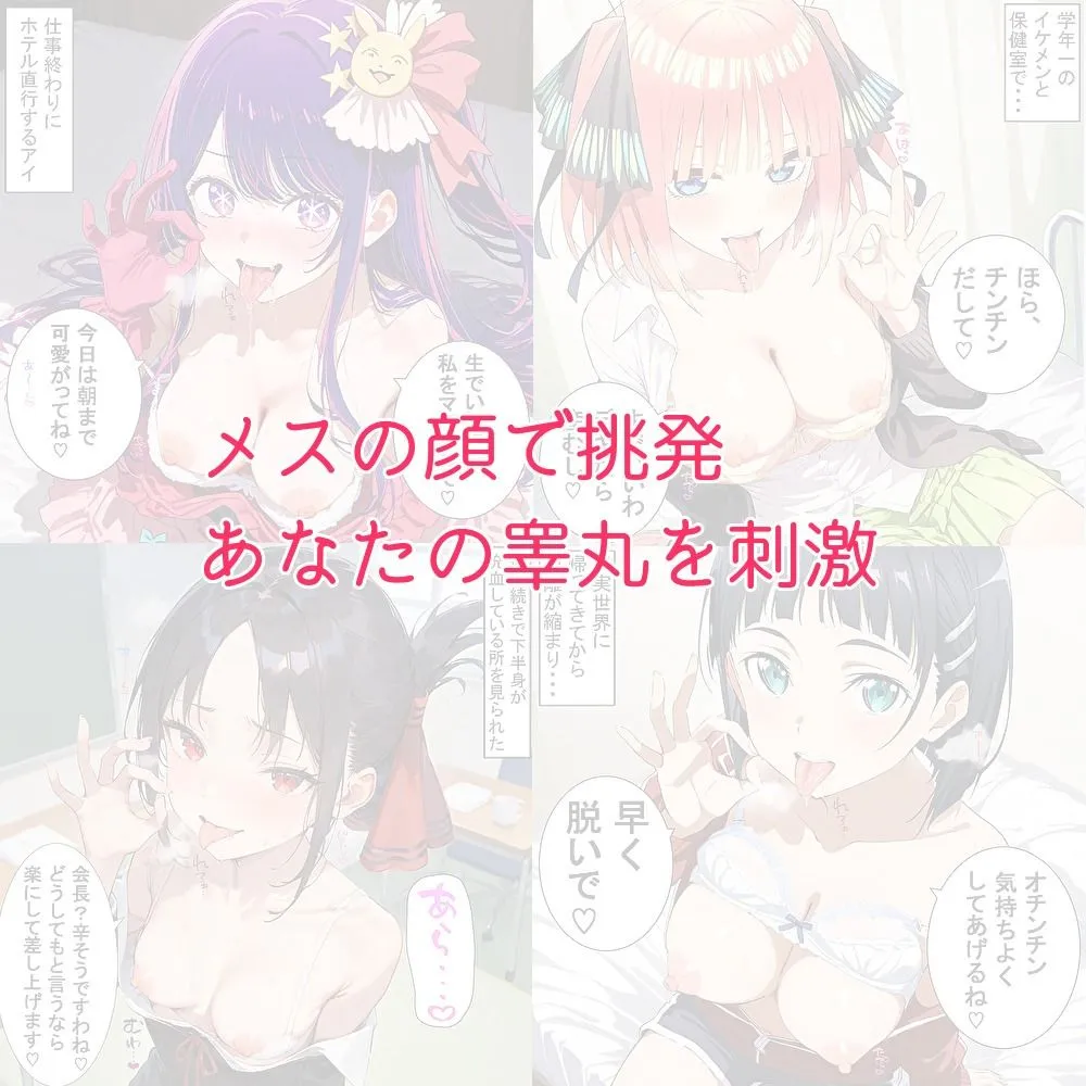 誘惑フェラ素振り サンプル画像3