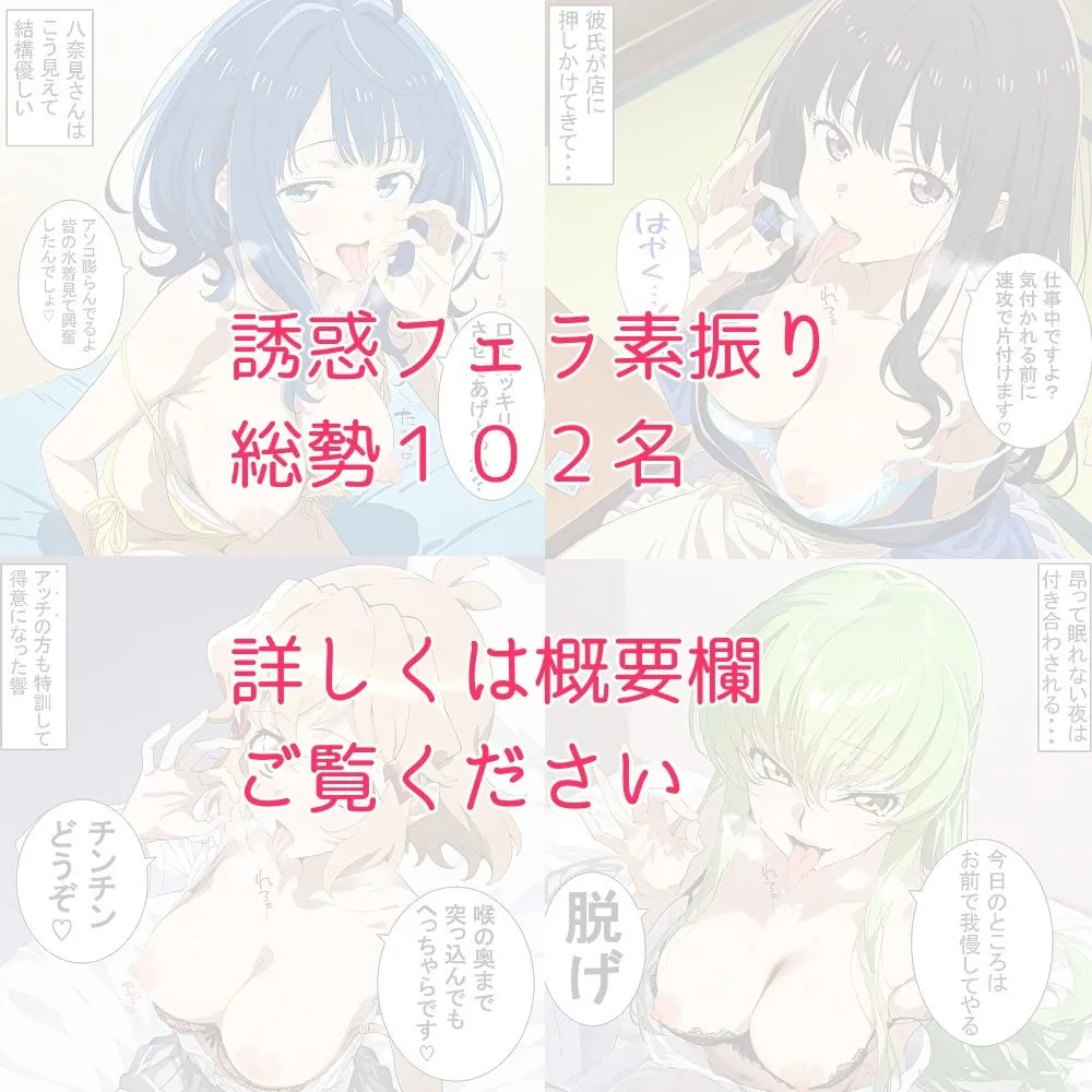誘惑フェラ素振り サンプル画像4