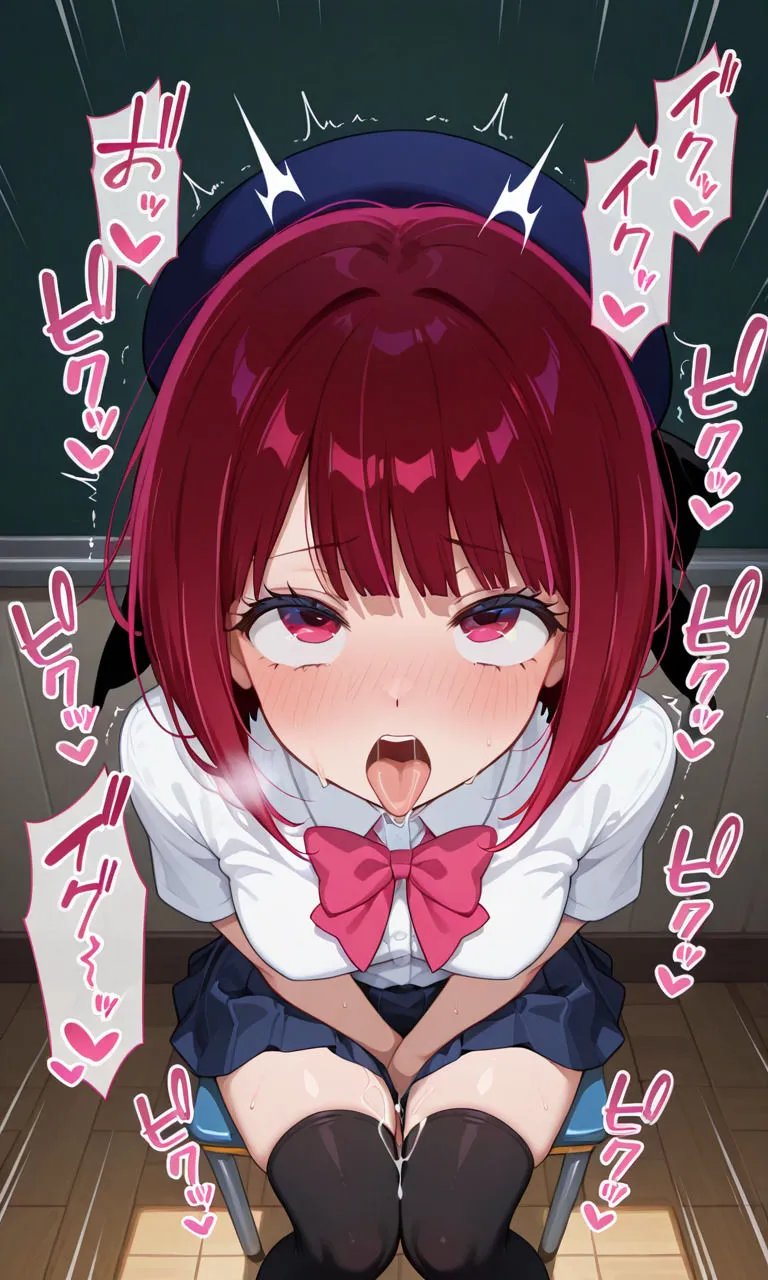 【推し●子】有○かな・黒○あかね・星○アイ・星〇ルビー・斉〇ミヤコ 〜アへ顔CG集〜|オナニー・フェラ・中出しSEX サンプル画像1