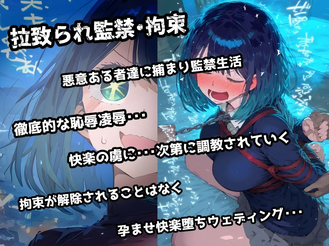 推し〇子 黒川あか〇 監禁生活・・・拘束無限快楽！ずっと束縛解除無し・・・調〇恥辱アヘ顔悶絶中出し孕ませ連続絶頂！ サンプル画像1