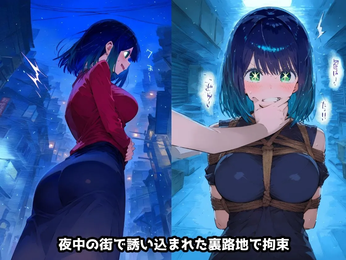 推し〇子 黒川あか〇 監禁生活・・・拘束無限快楽！ずっと束縛解除無し・・・調〇恥辱アヘ顔悶絶中出し孕ませ連続絶頂！ サンプル画像2
