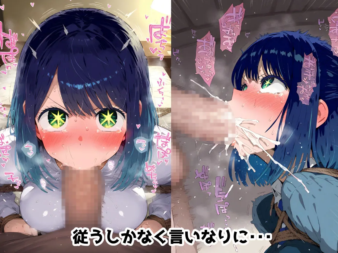 推し〇子 黒川あか〇 監禁生活・・・拘束無限快楽！ずっと束縛解除無し・・・調〇恥辱アヘ顔悶絶中出し孕ませ連続絶頂！ サンプル画像4
