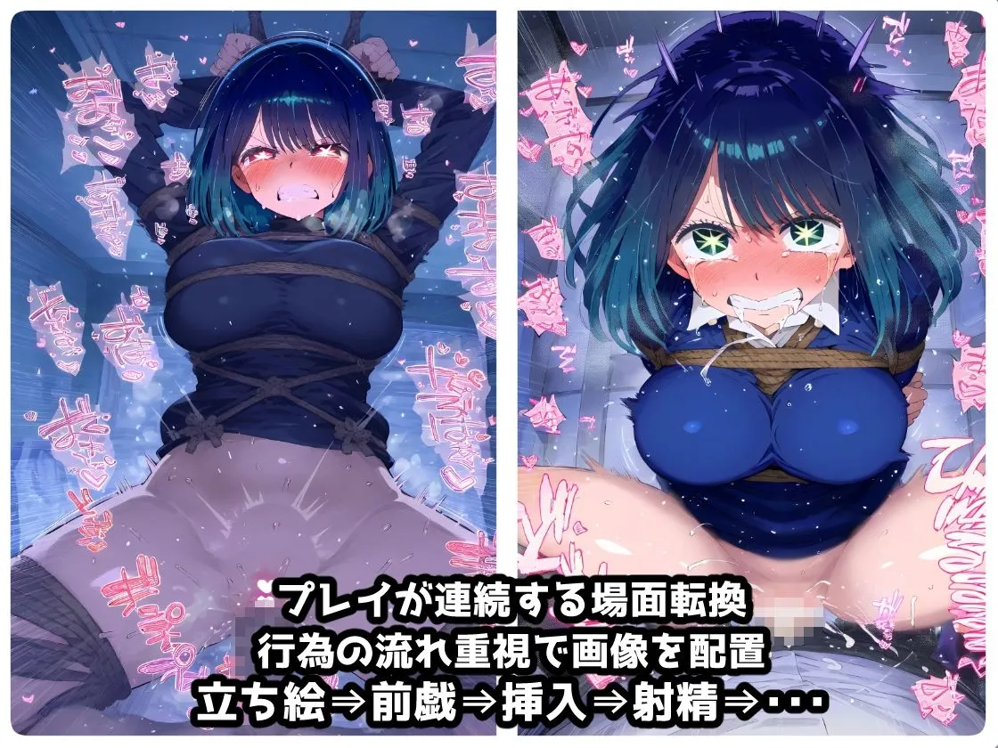 推し〇子 黒川あか〇 監禁生活・・・拘束無限快楽！ずっと束縛解除無し・・・調〇恥辱アヘ顔悶絶中出し孕ませ連続絶頂！ サンプル画像8