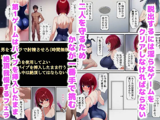 推し〇子絶頂我慢。イッタら部屋から出られません サンプル画像3