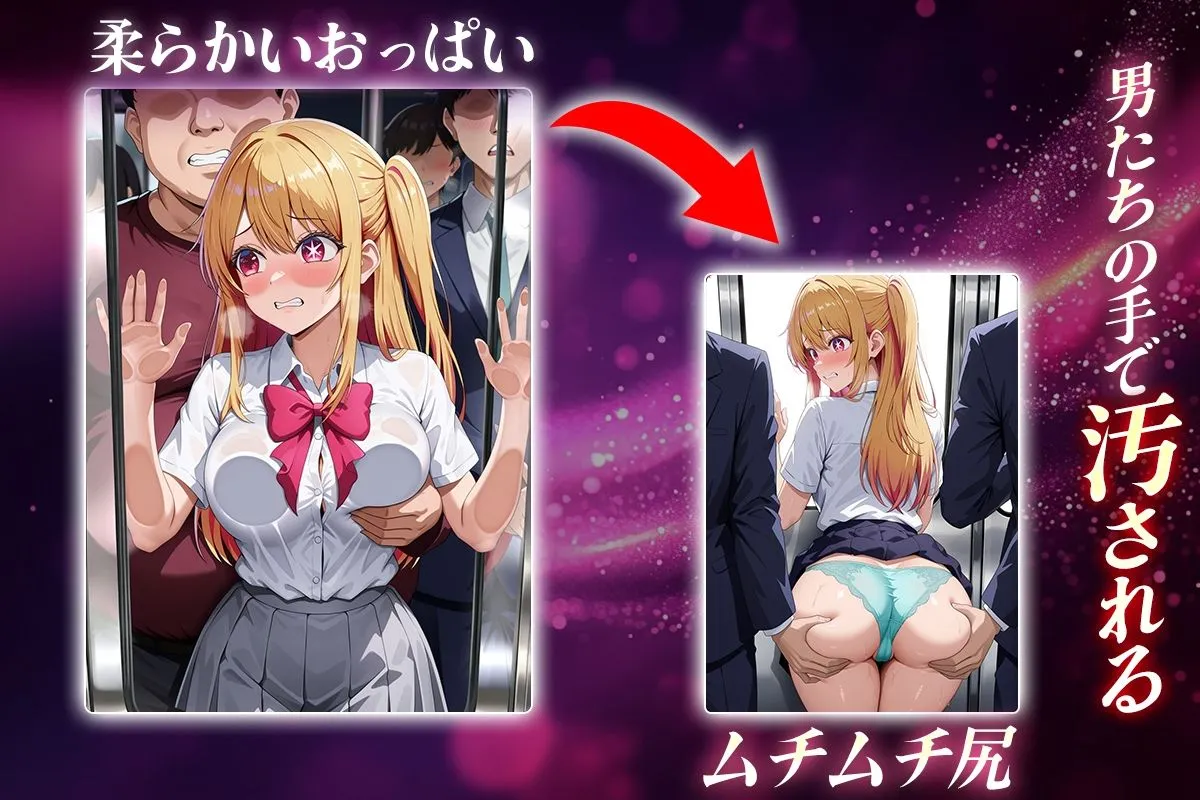 ヌキヌキクリッカー〜ルビー編〜 サンプル画像2