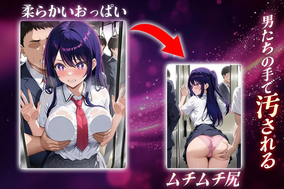 ヌキヌキクリッカー〜アイ編〜 サンプル画像2