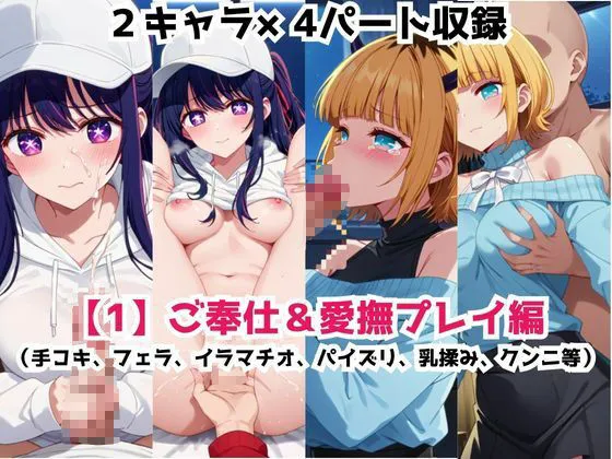 敗北ヒロイン強●NTR調教！快楽堕ちして肉便器に【星●アイ＆ME●ちょ編】 サンプル画像5