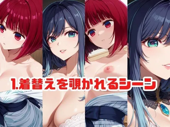 「こんな温泉旅館、嘘でしょ…」―熱い湯けむりの中、知らない男の手がのびる【有馬●な&黒川あ●ね】 サンプル画像3