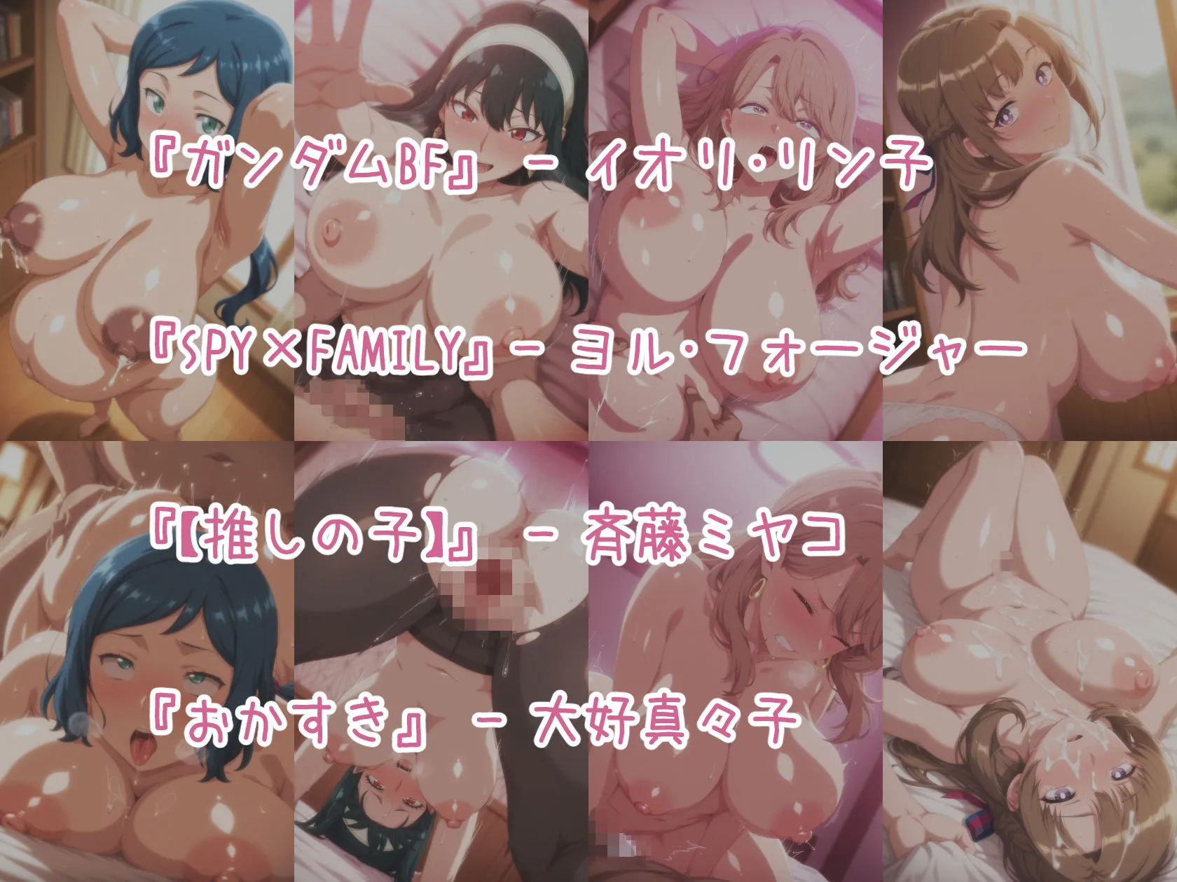 催○スマホで孕ませ洗脳 -人妻・母キャラ限定・孕ませCG集- サンプル画像2