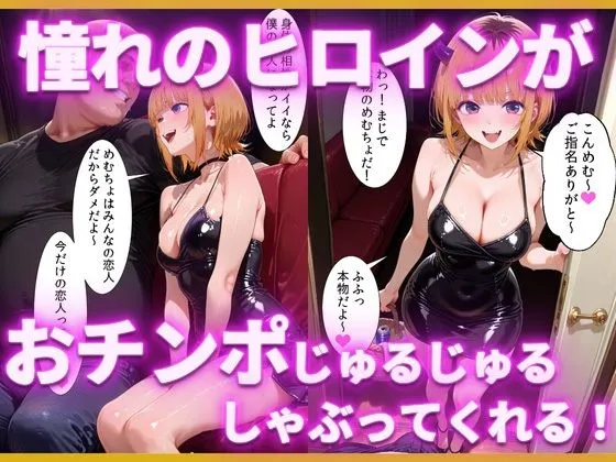 ピンサロ嬢のMEMちょに中出ししてみた件 サンプル画像2