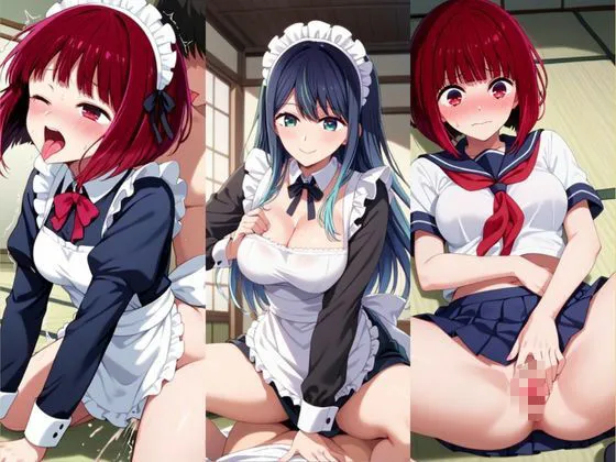 「恋人と行く初めてのふたり旅――お願い、今日だけはその服で…(はーと) 甘くてちょっとエッチなコスプレしおり」有馬○な&黒川あ○ね編 サンプル画像4
