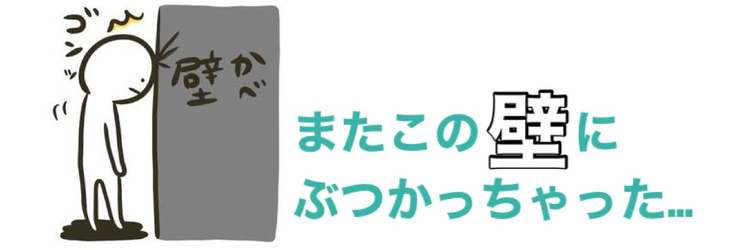 【現状打破！】
同じ問題・パターンに何度もぶち当たるその原因と対策をリーディング✨🔍