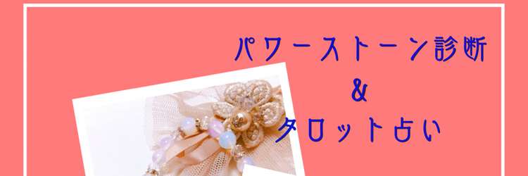 アイテム画像