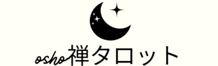 ✨🌈霊視タロット🌈✨魂からのメッセージ📩