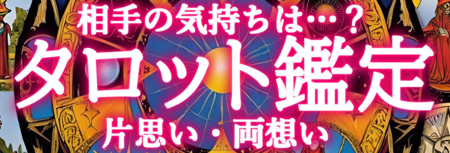 強力縁結び 恋 霊視鑑定 不倫 復縁 結婚 うさんくさい 恋愛 強力縁結び 恋 霊視鑑定 不倫 復縁 結婚 うさんくさい 恋愛