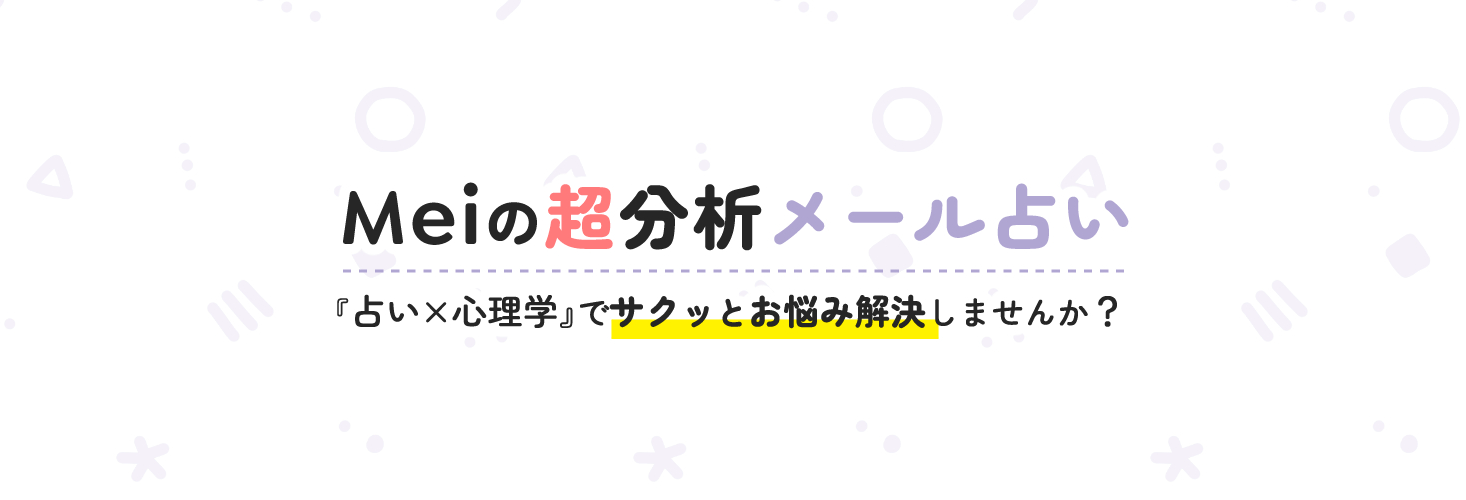 アイテム画像