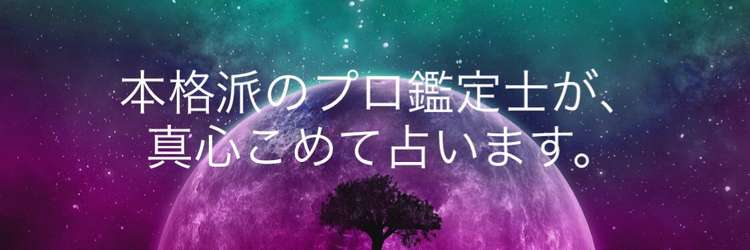 色んなお悩みに寄り添います♪インスピレーションタロットであなたの迷いや悩みにお応えします！