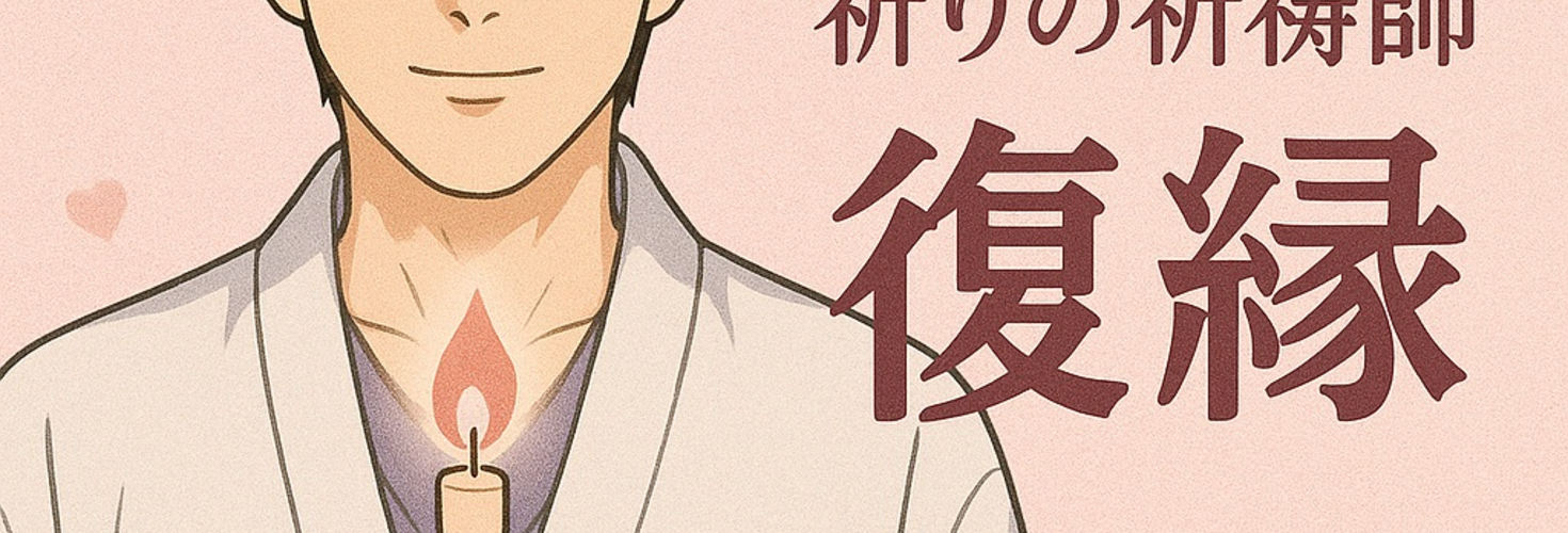 アイテム画像