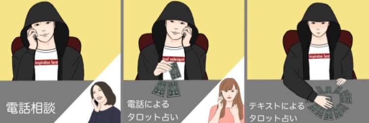 辛口鑑定！あなたの「複雑な恋愛」「不倫」「裏切り・秘密」に関する悩みをプロのタロット鑑定人が占います