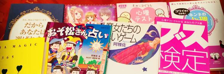 【夢判断】夢のメッセージを詳しくお伝えします【WORDS限定】