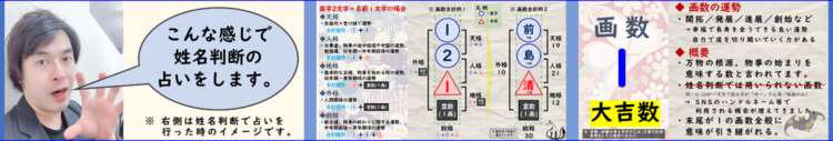 前島　清の直接鑑定