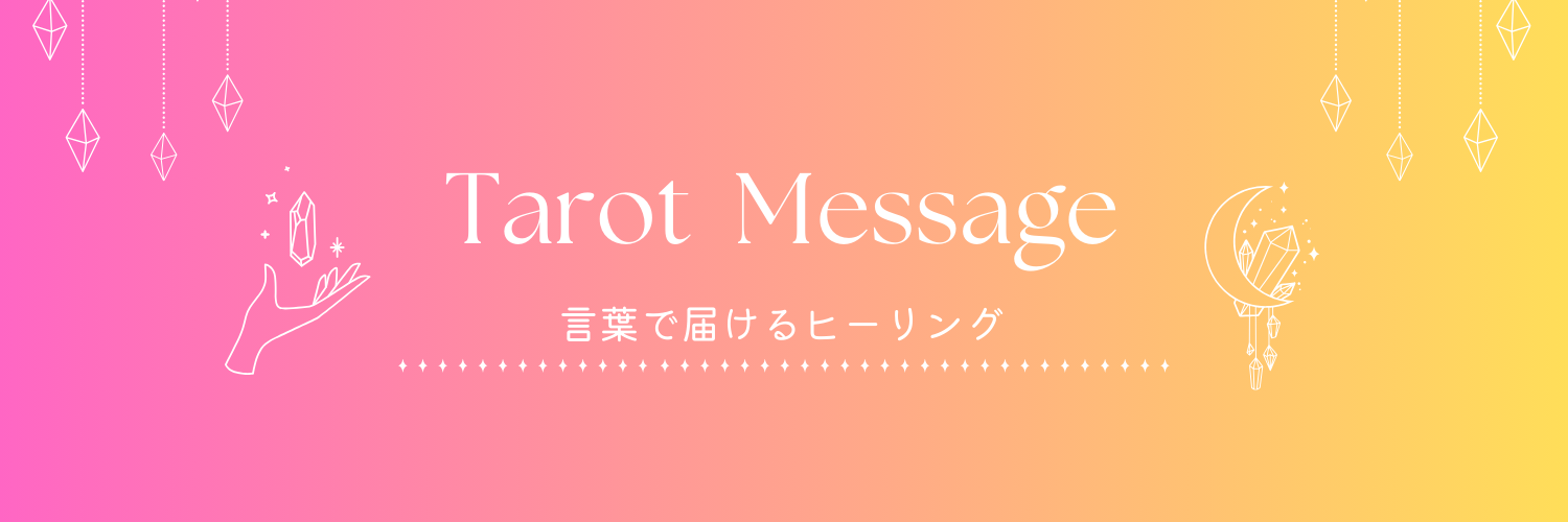 チェシャ ミユキの直接鑑定