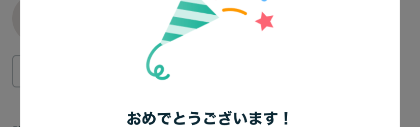 復縁＆縁結び♡恋愛鑑定ならお任せ　なおの直接鑑定