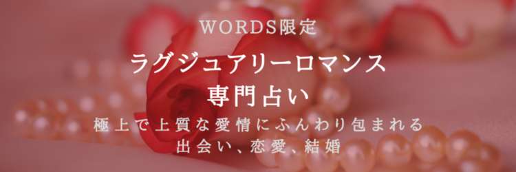 阳野しはるの直接鑑定