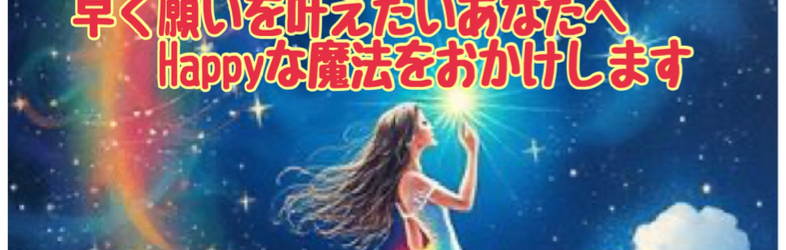 アリス‎♡⃛ ̖́-魂の癒しの直接鑑定