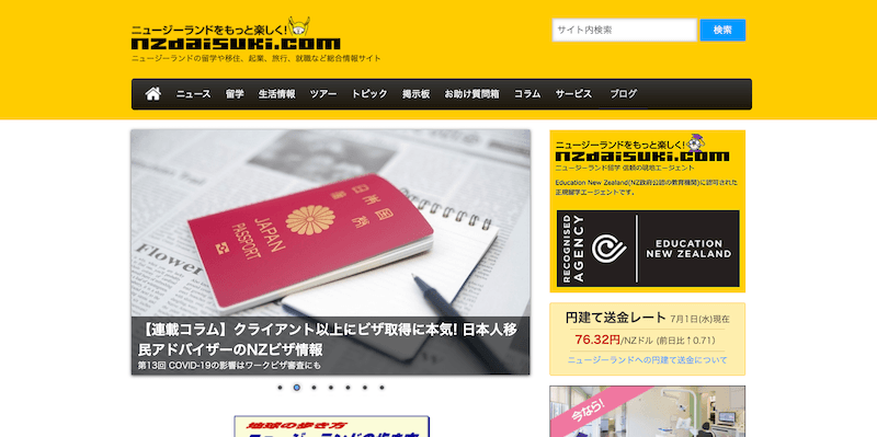 NZdaisuki.com