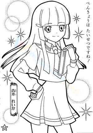 Printable Hyuga Hinata Coloring Pages - Anime Coloring Pages