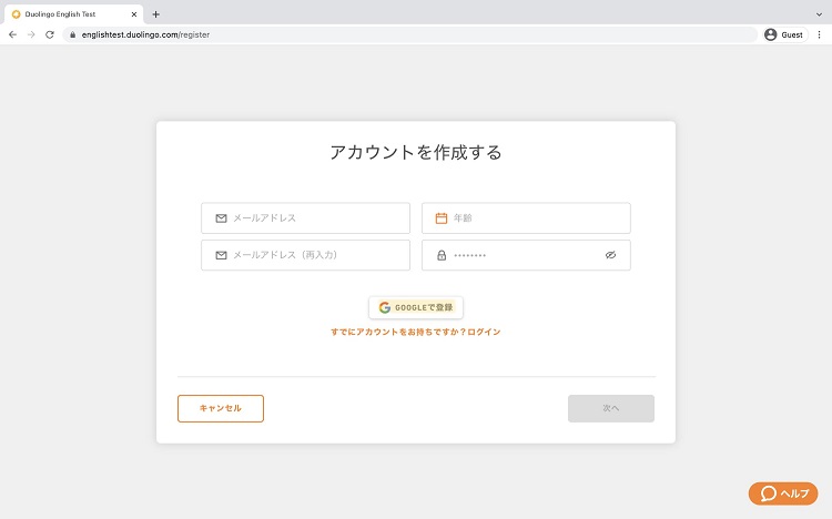 ▷　Googleアカウントでアカウント作成←著者のおすすめ