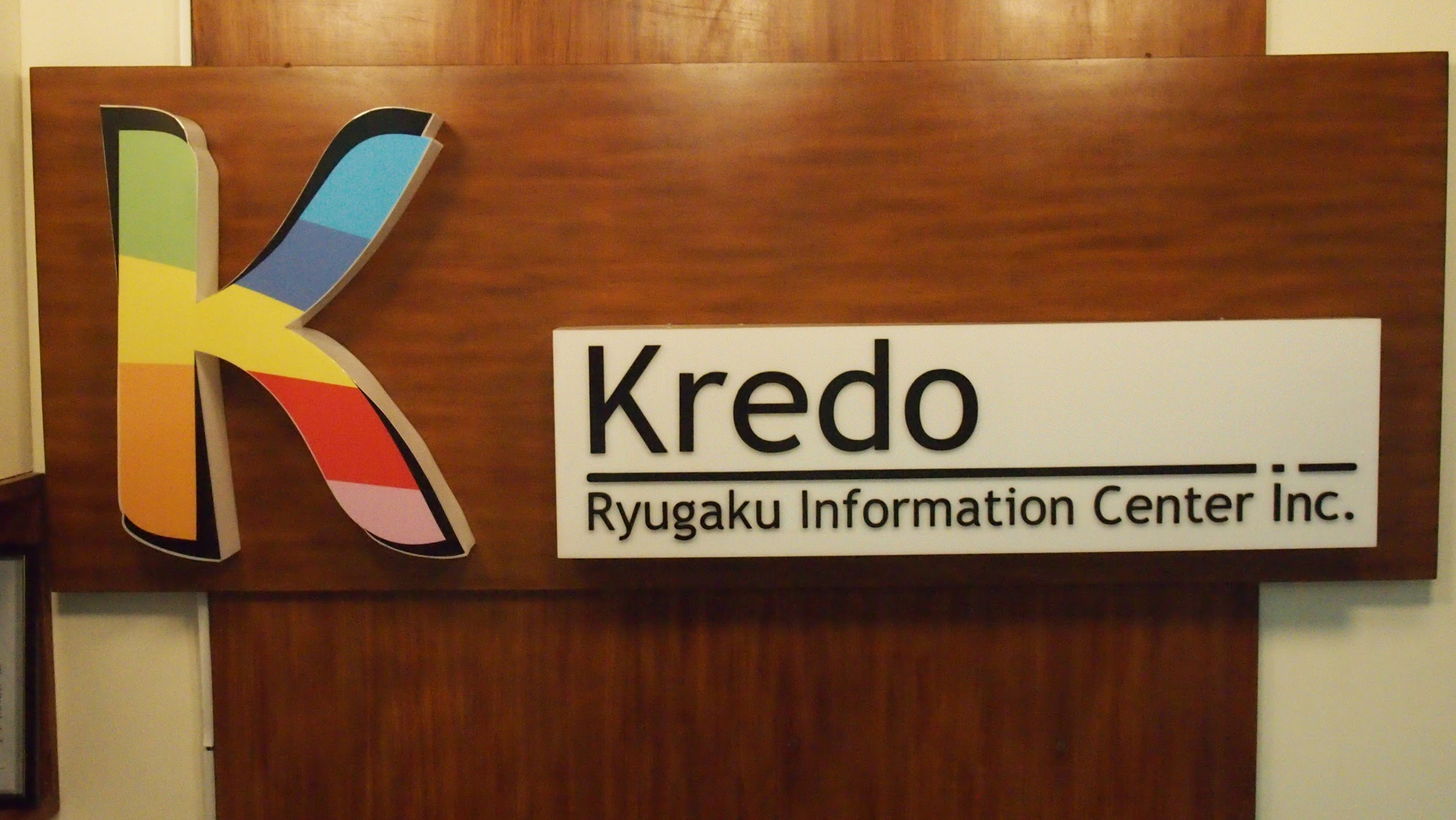 1. Kredoとは？