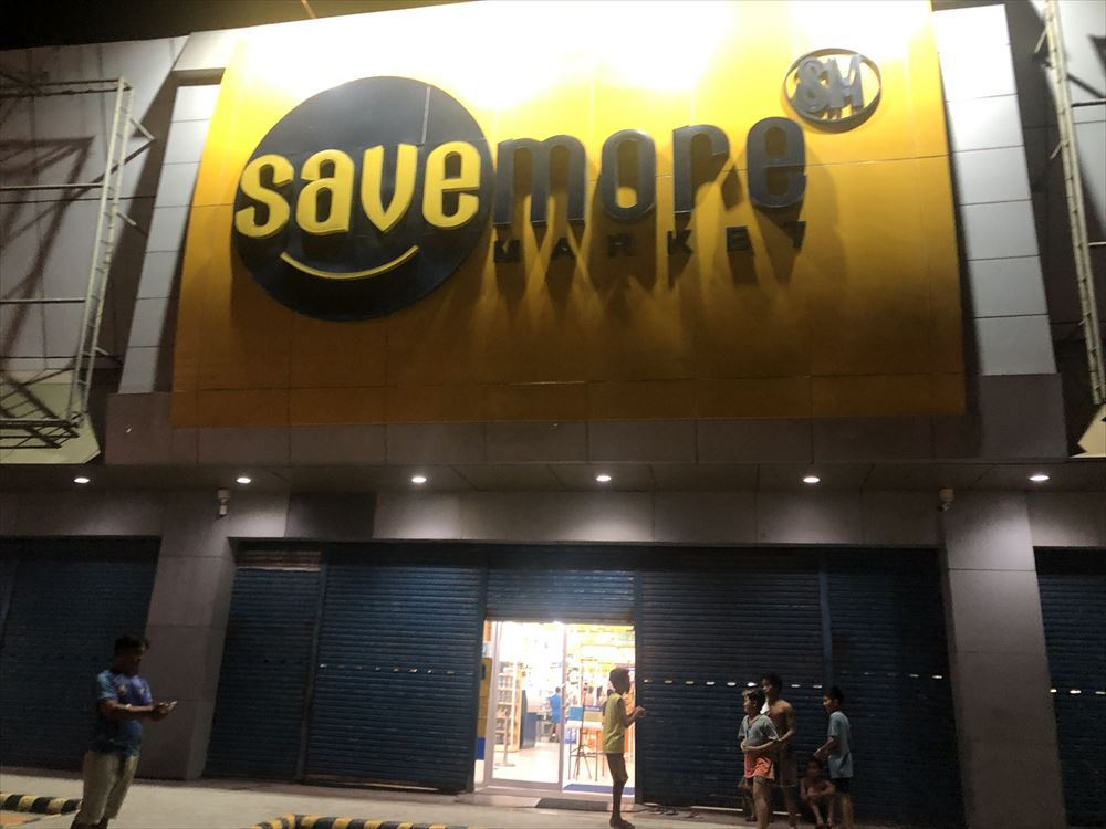 フィリピンのスーパーマーケット「Savemore」