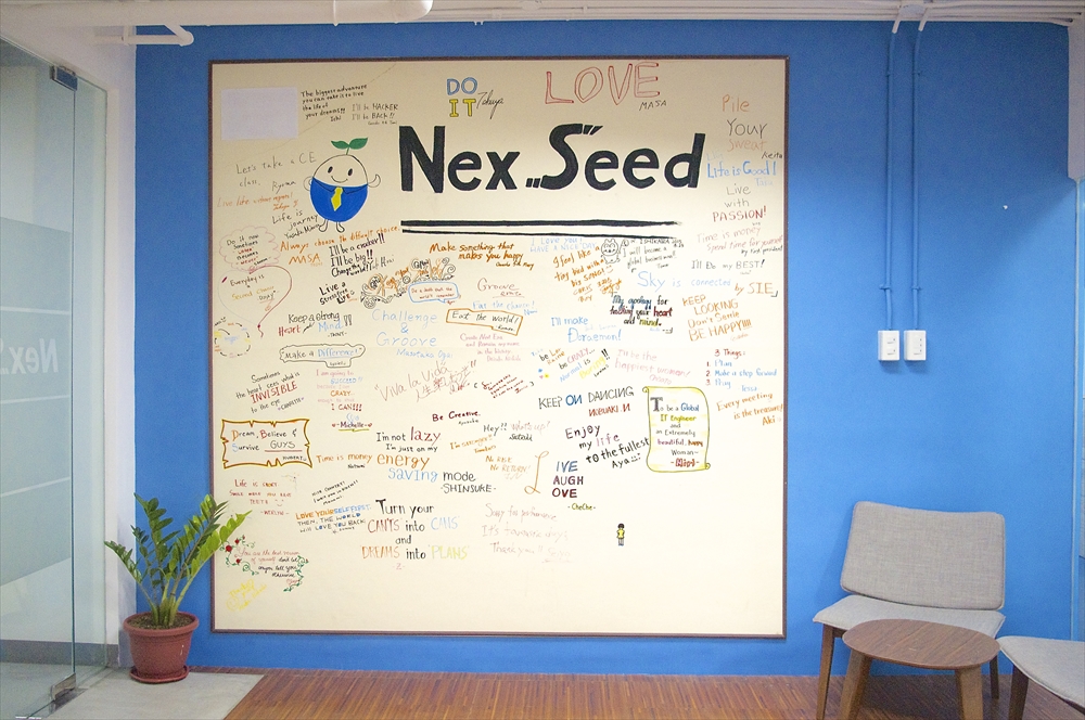 Nexseed ネクシード フィリピン留学 セブ島留学 語学 英語留学ならフィリピン留学センター