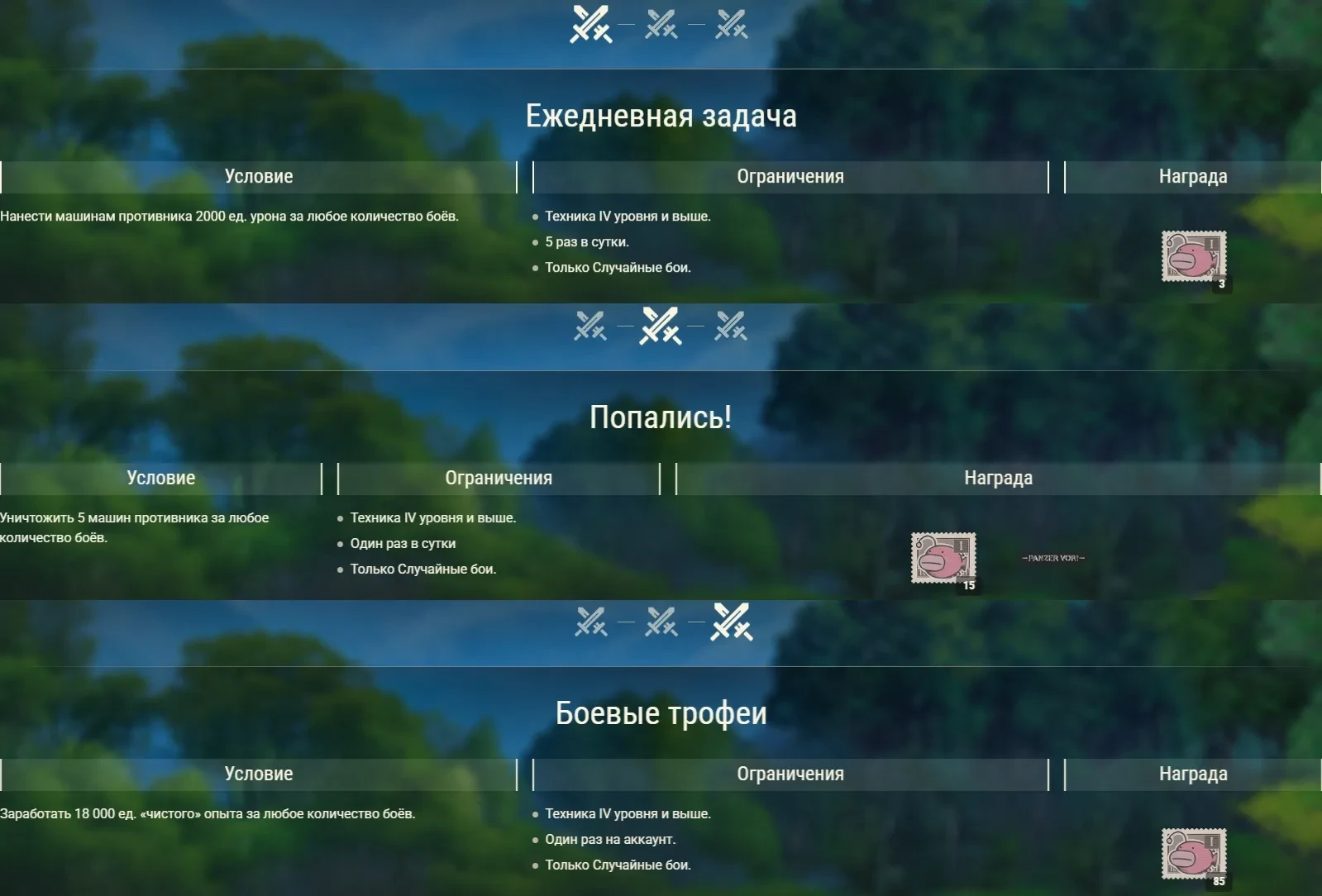 Holky a tanky se vracejí do World of Tanks s novým týmem „Kabasan“!