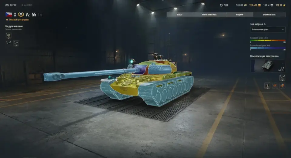 18825_obnovlyonnyy-prosmotr-model