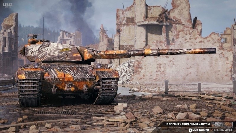 Bonusový kód MT2024TDAY pro World of Tanks