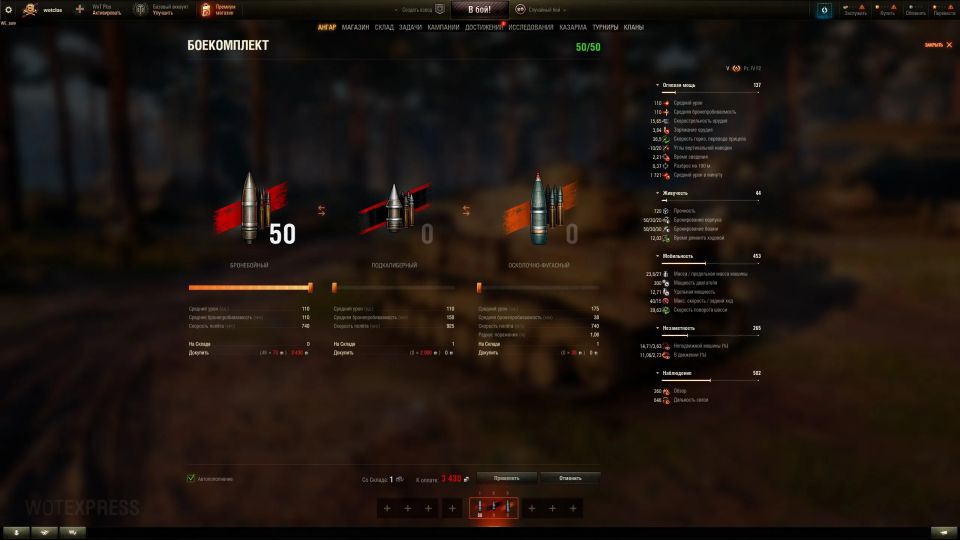 WoT Supertest: Pz.Kpfw. IV Ausf. F2
