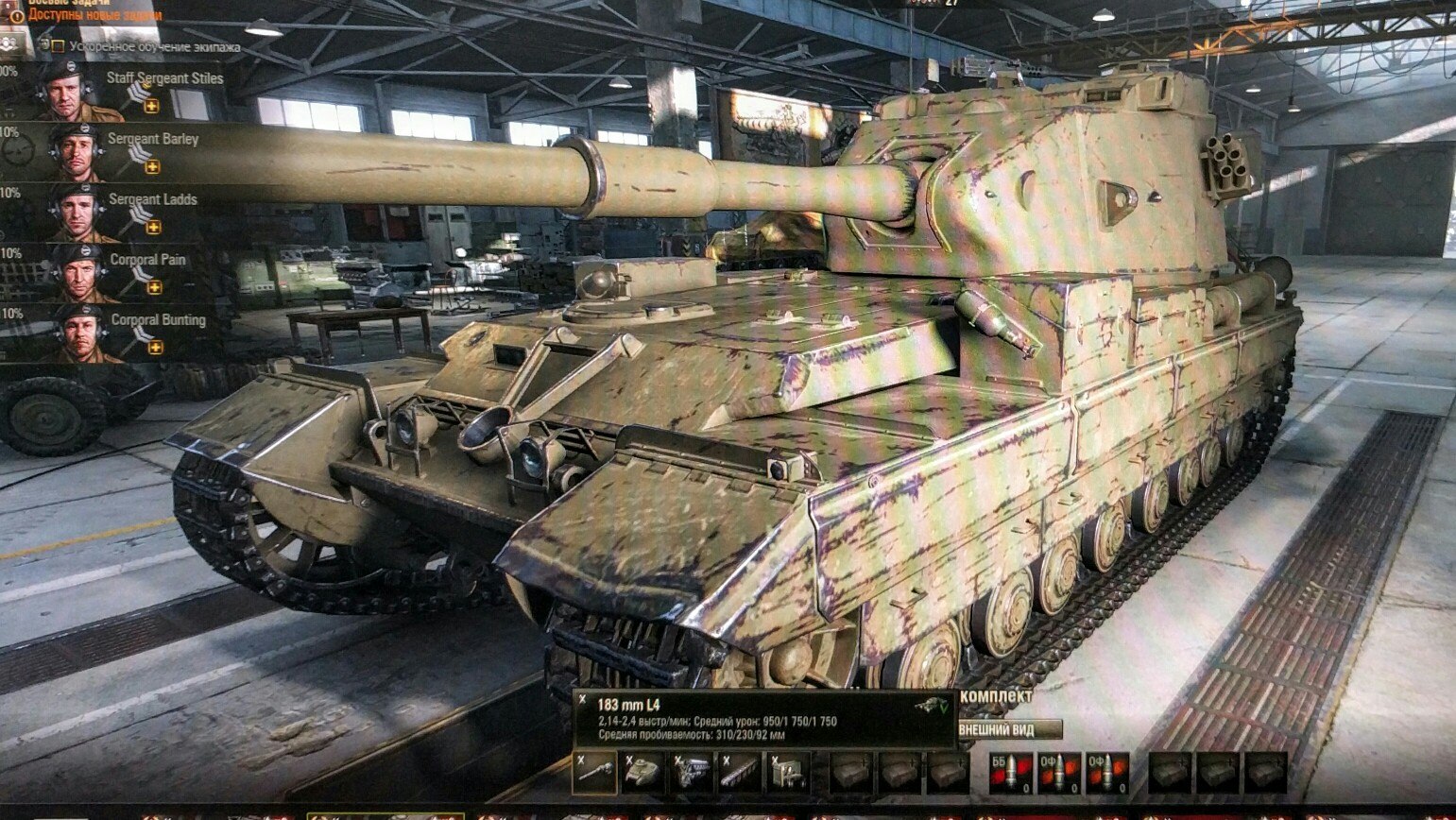 Sandbox: T57 HT, FV215b(183), 113 HD