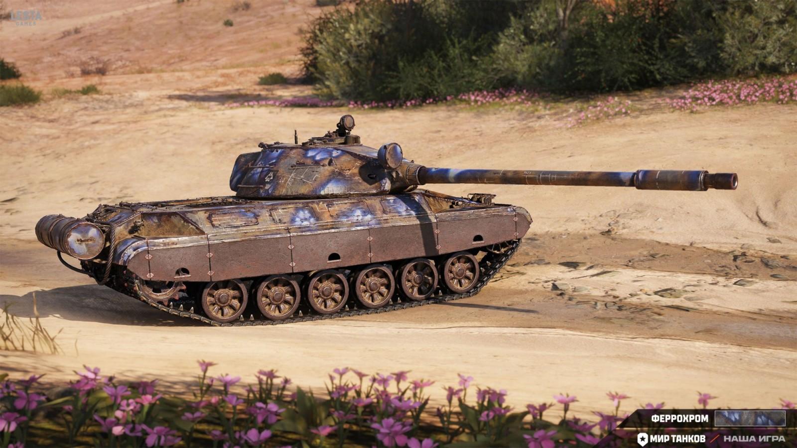 Nový 2D styl „Ferrochrom“ ve World of Tanks