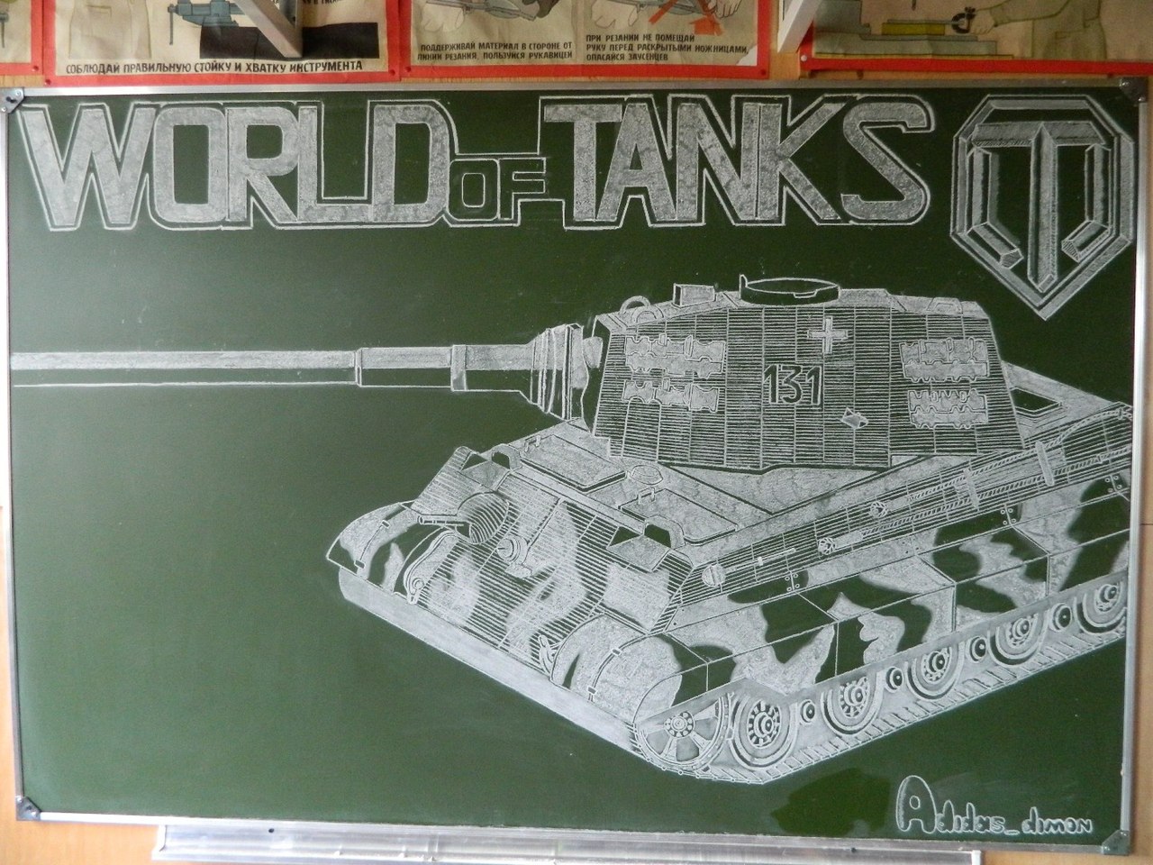 Výsledky školní soutěže "Tank na tabuli"