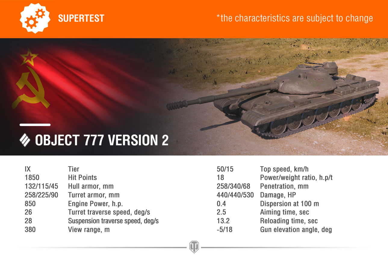 Object 777 verze II na supertestu