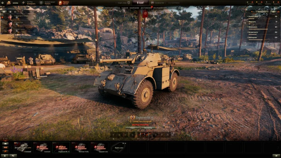 40719_staghound-mk-iii--6-lvl-kolyosnykh-s