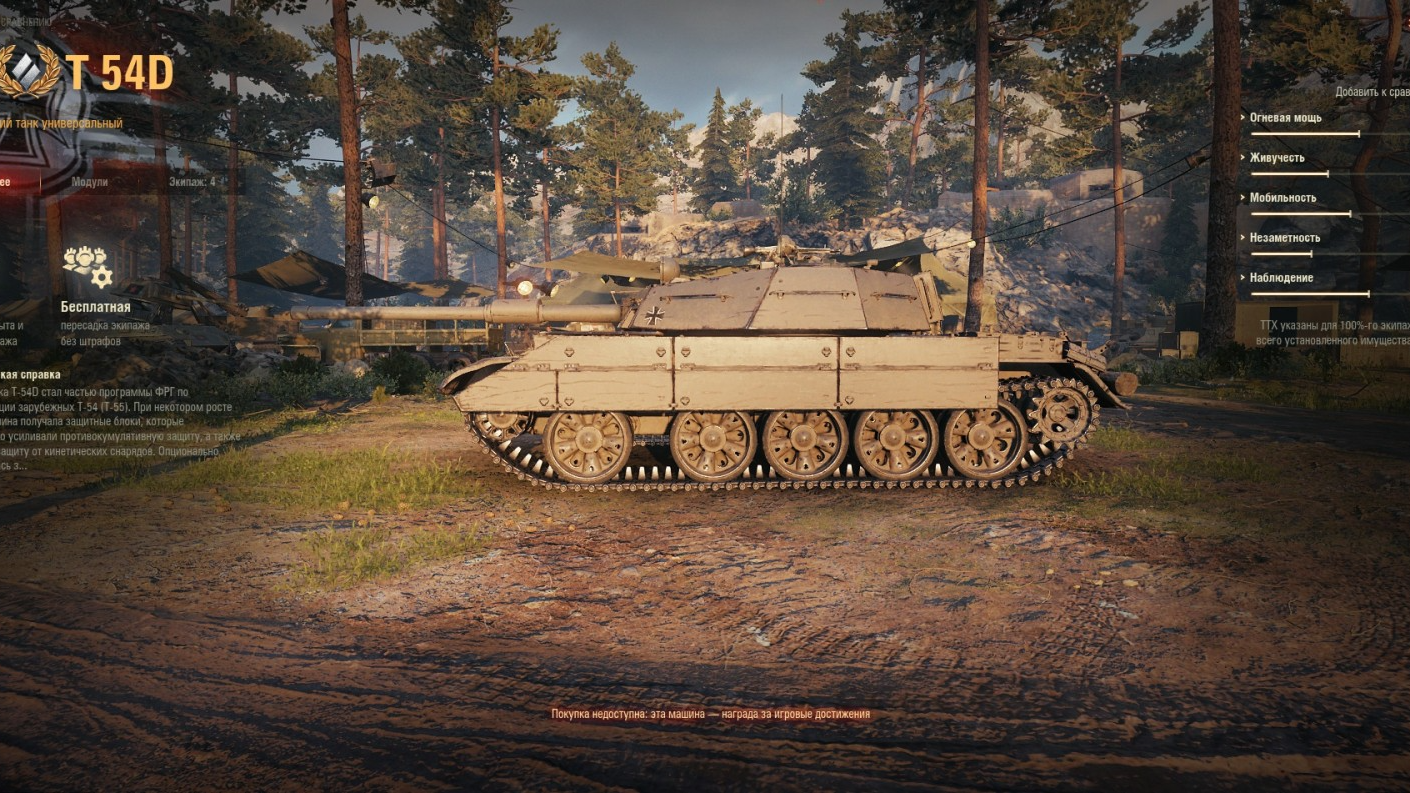 Nový T 54D bez prémiového statusu ve World of Tanks