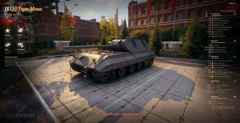 Pz.Kpfw. Tiger-Maus 120t