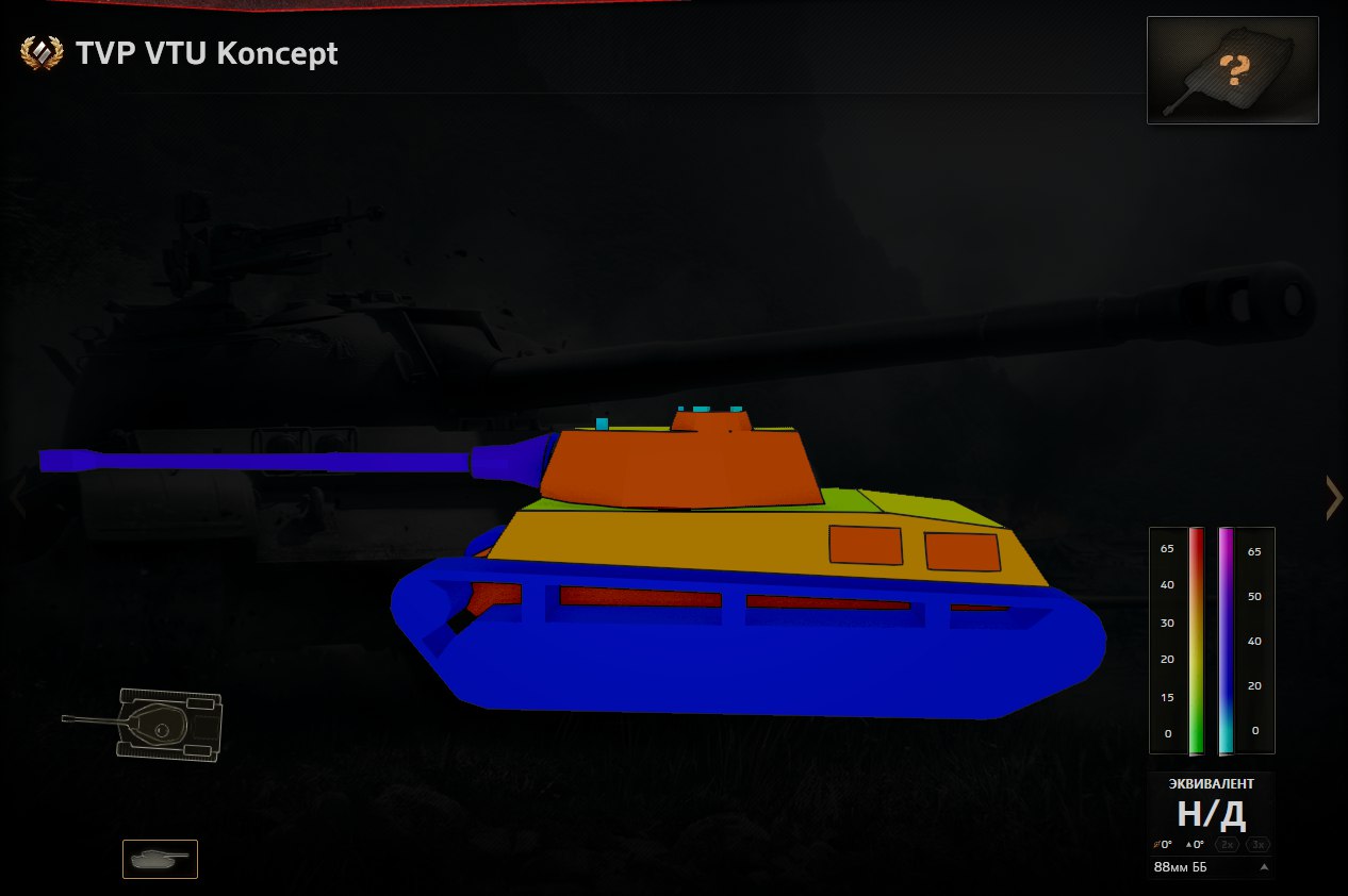 Supertest: Čs. tier 8 TVP VTÚ Koncept